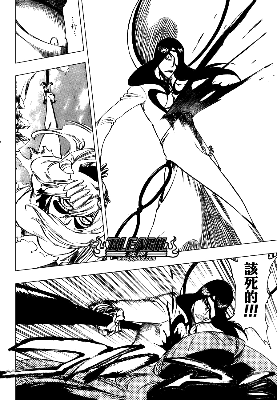 死神 第201-299话 第1821页