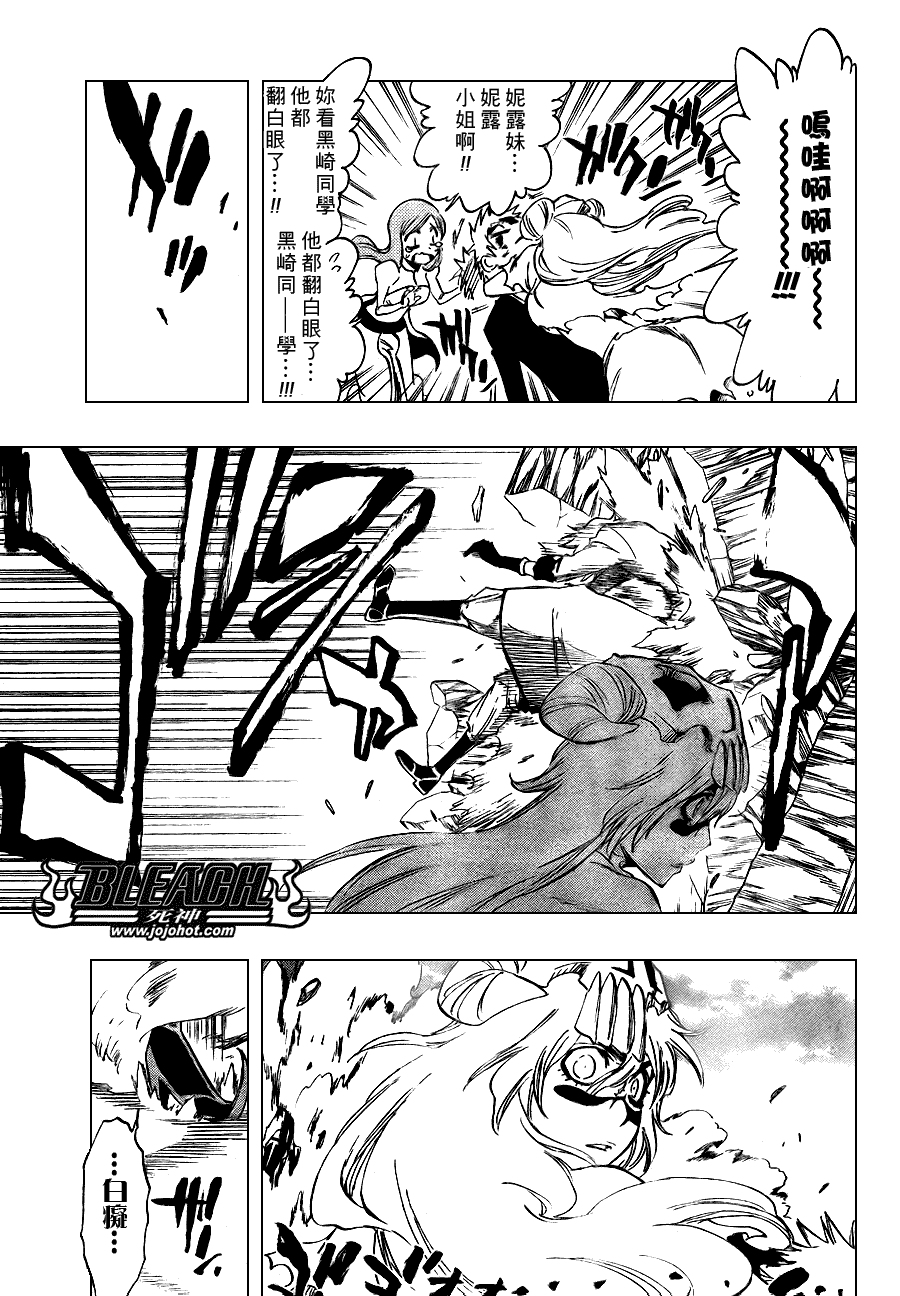 死神 第201-299话 第1831页