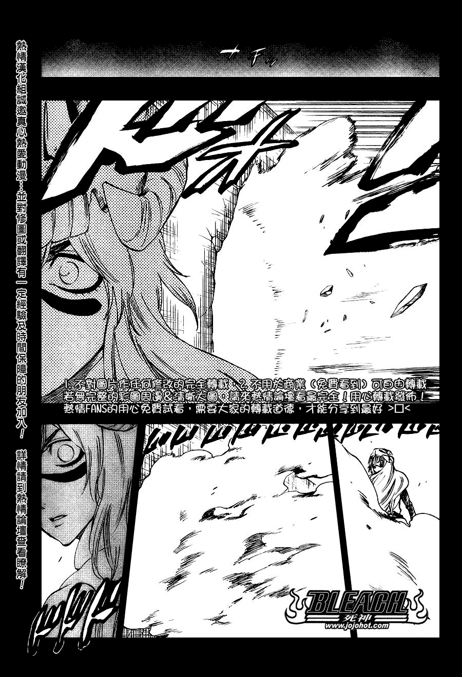 死神 第201-299话 第1879页