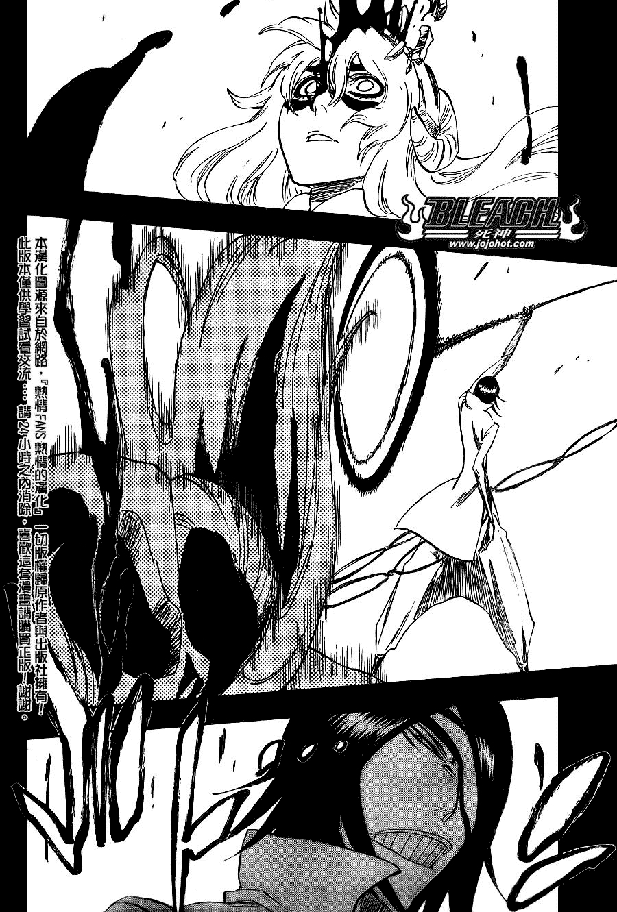 死神 第201-299话 第1882页