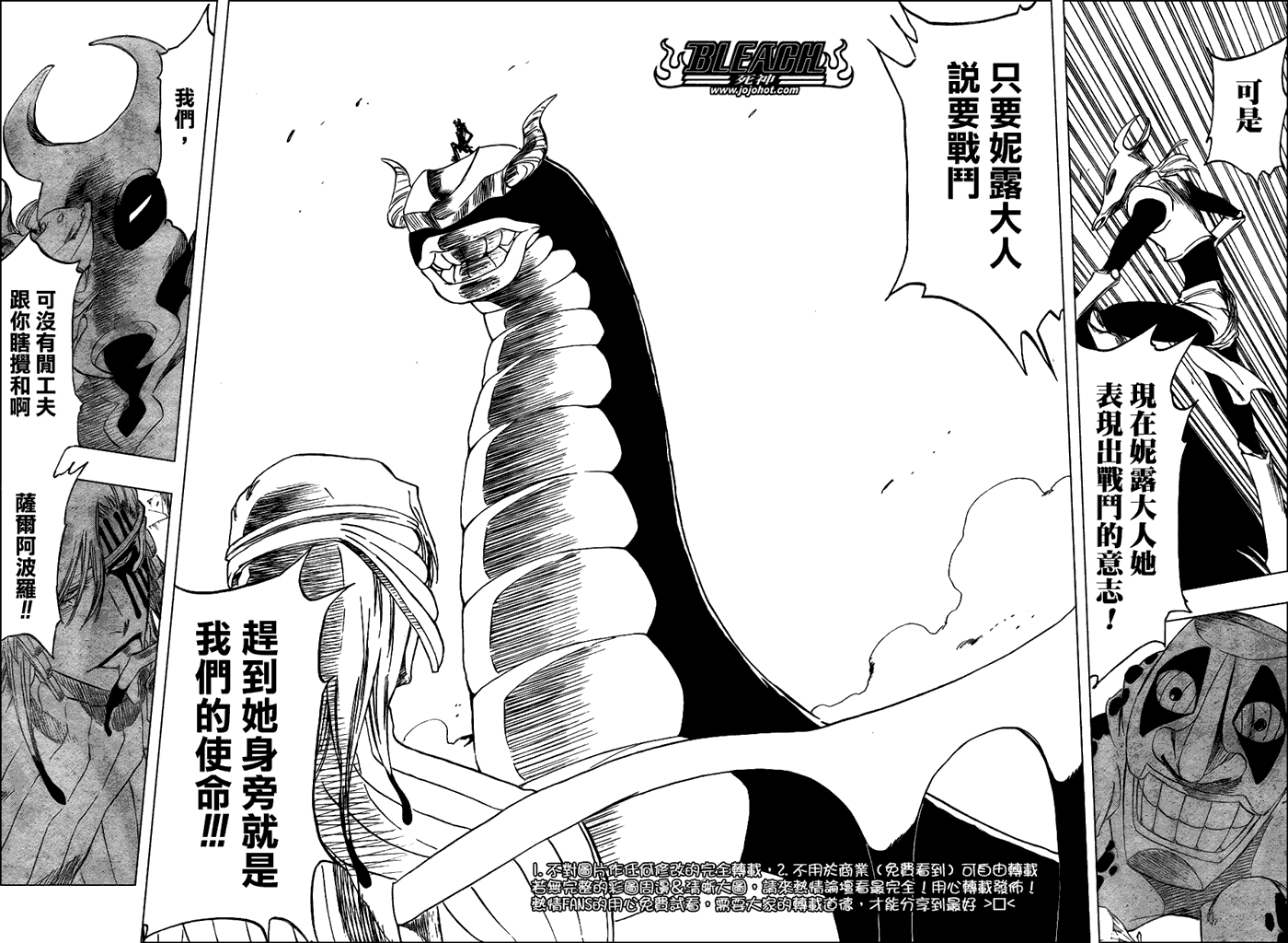 死神 第201-299话 第1900页