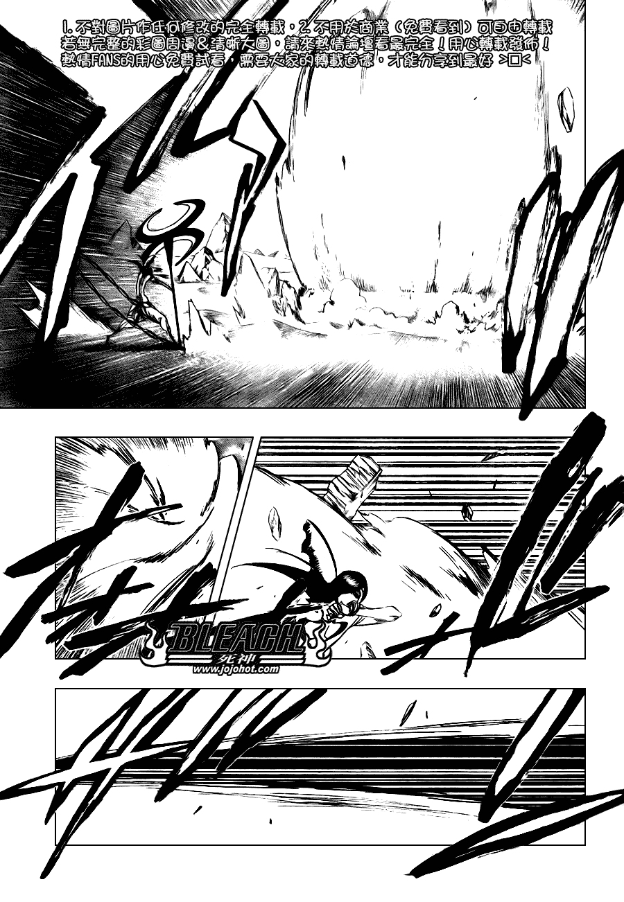 死神 第201-299话 第1905页