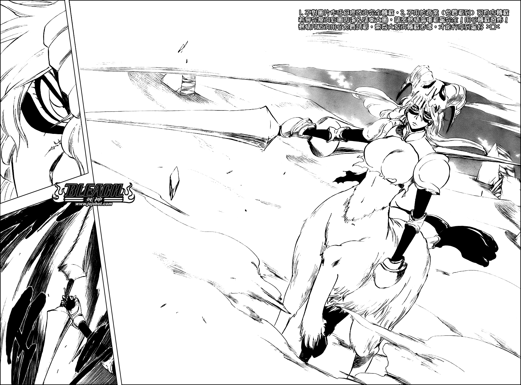 死神 第201-299话 第1906页