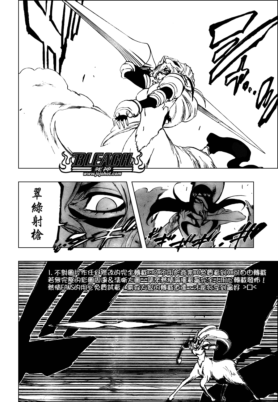 死神 第201-299话 第1907页