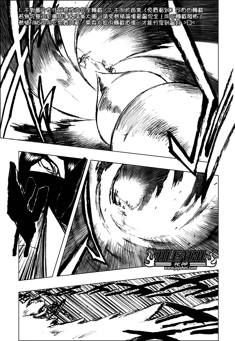 死神 第201-299话 第1908页