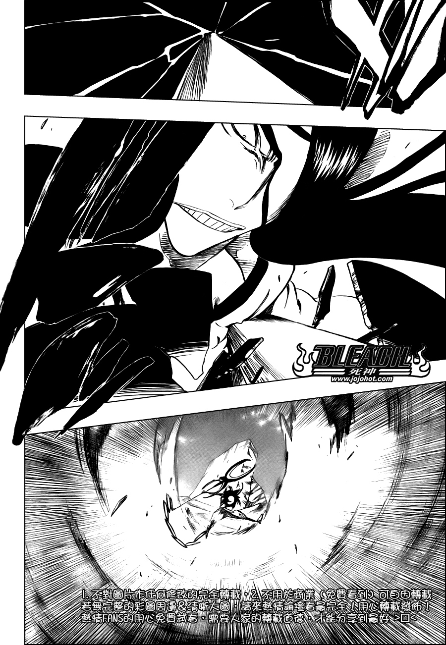 死神 第201-299话 第1909页