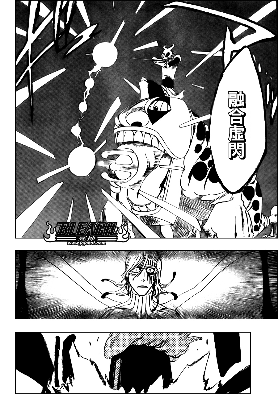 死神 第201-299话 第1917页