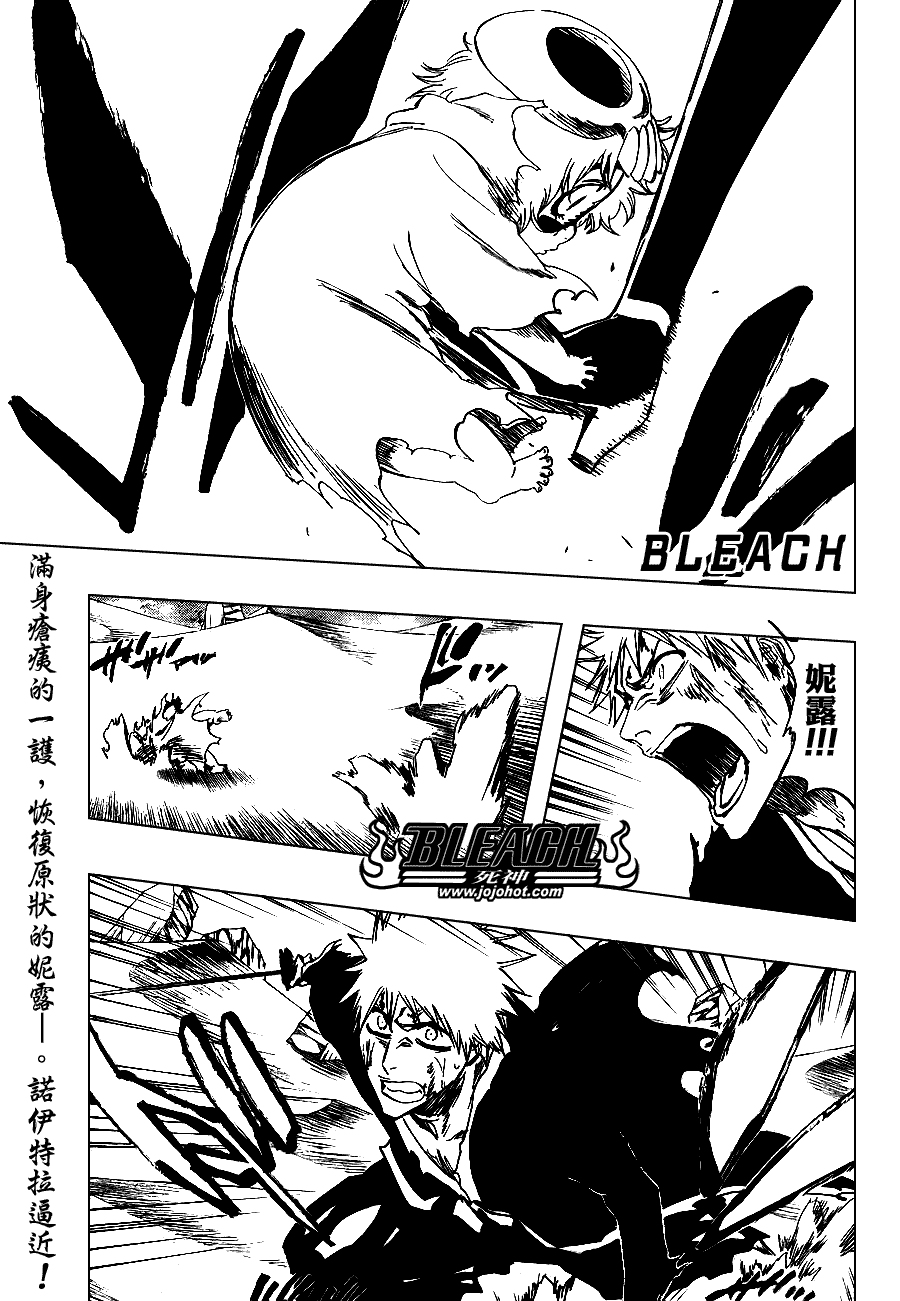 死神 第201-299话 第1928页