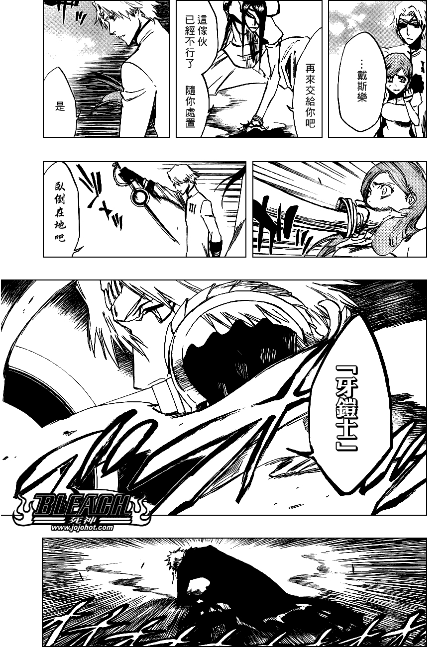 死神 第201-299话 第1930页