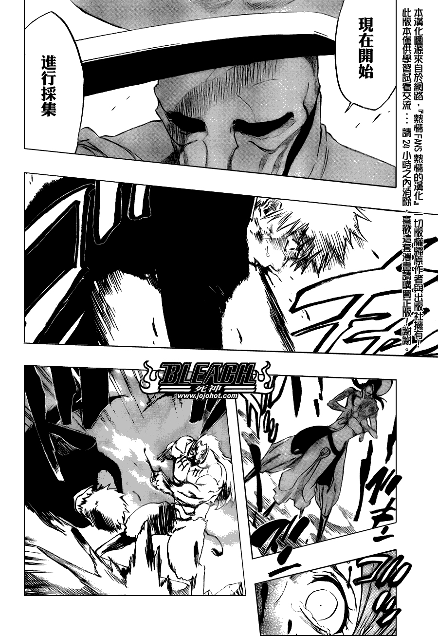 死神 第201-299话 第1940页