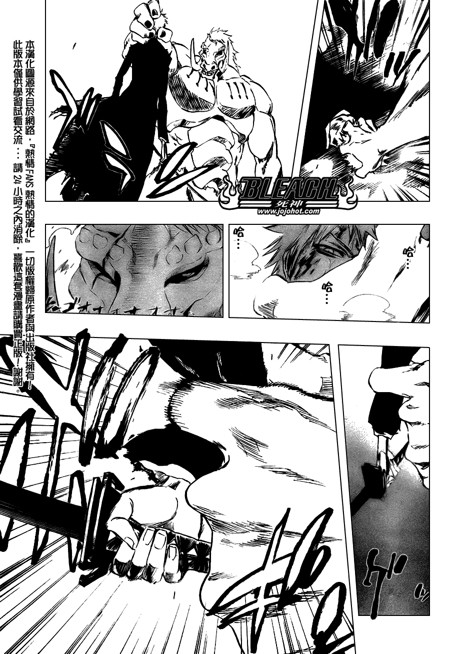 死神 第201-299话 第1941页