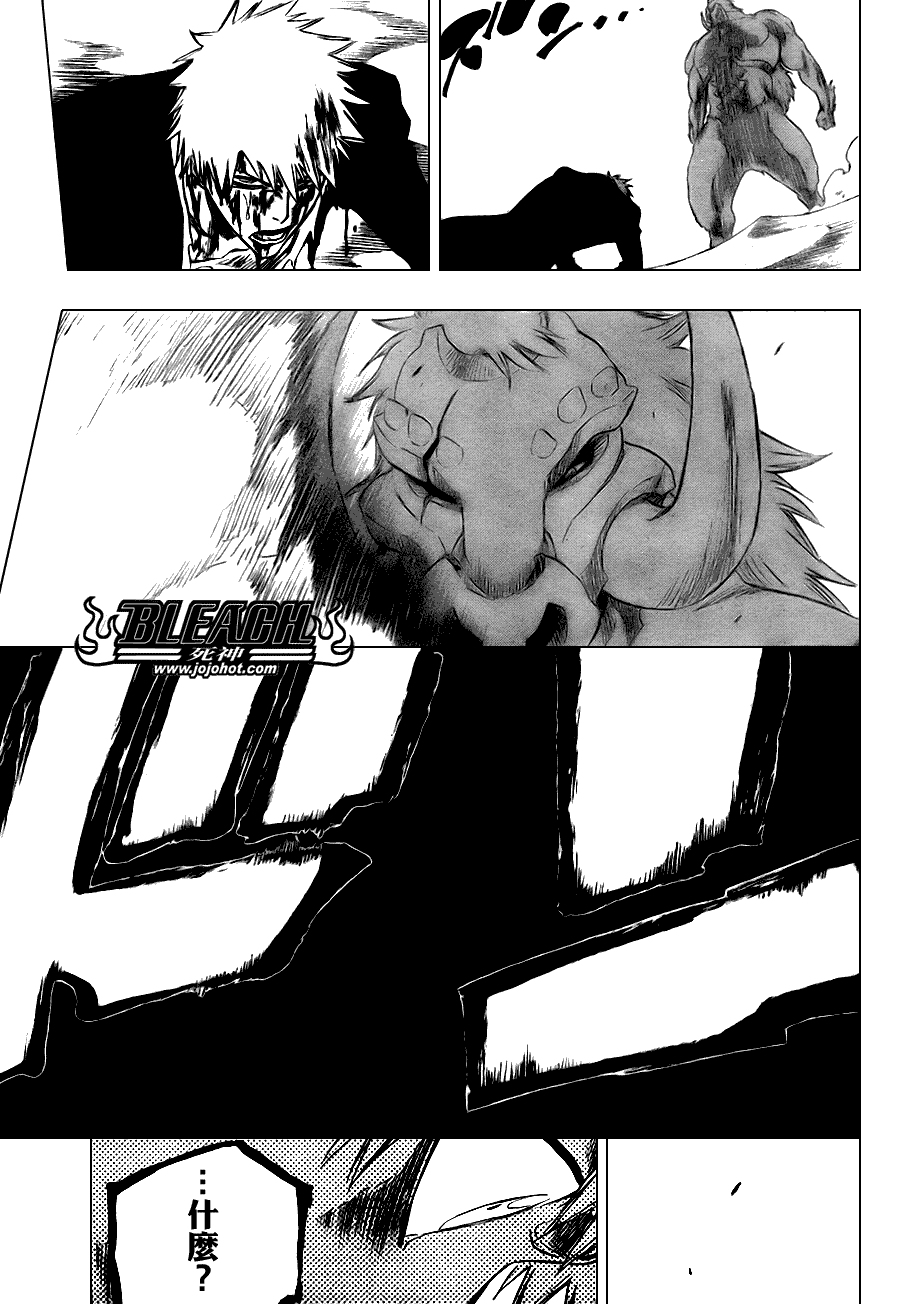 死神 第201-299话 第1943页