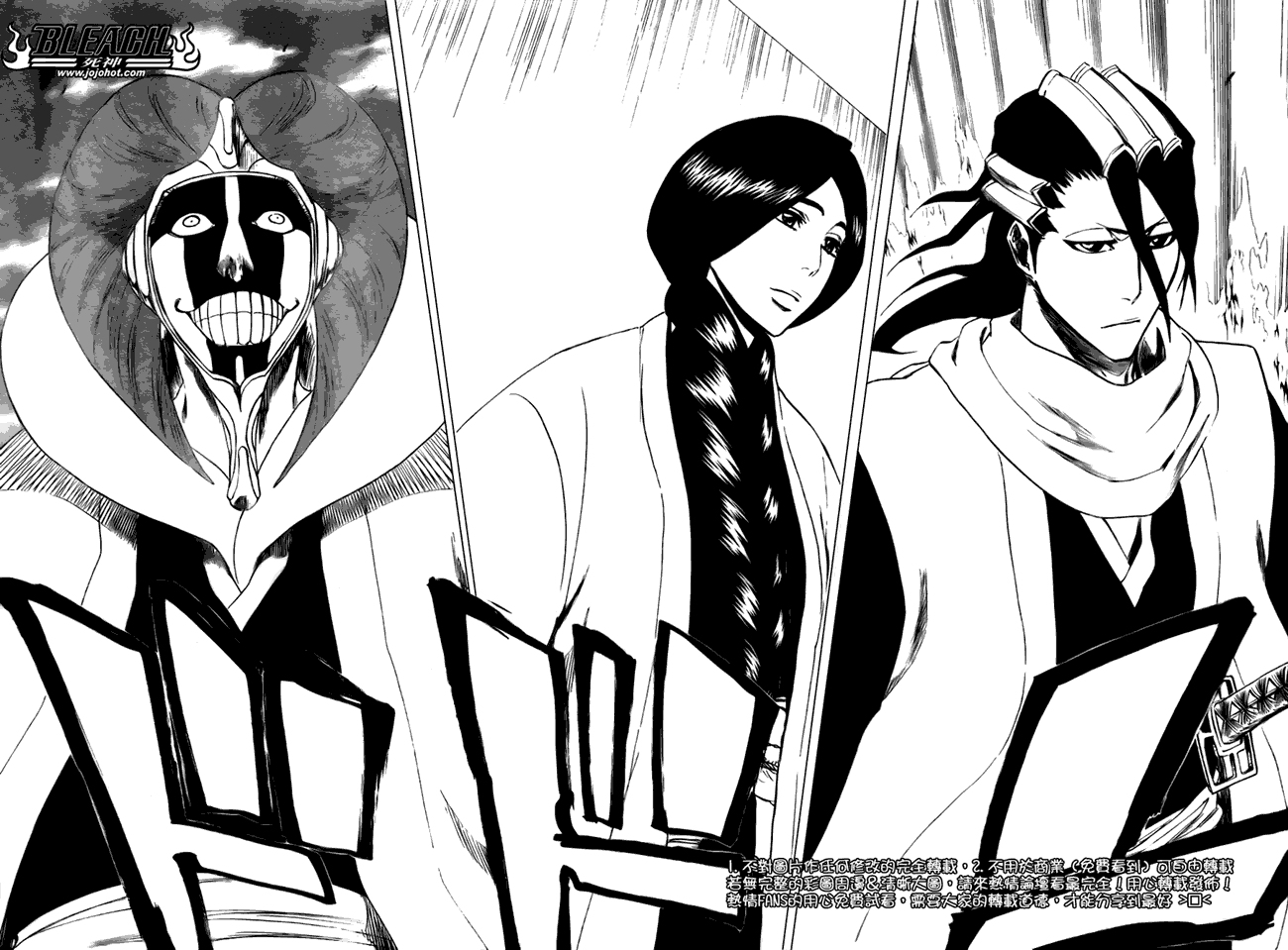 死神 第201-299话 第1957页