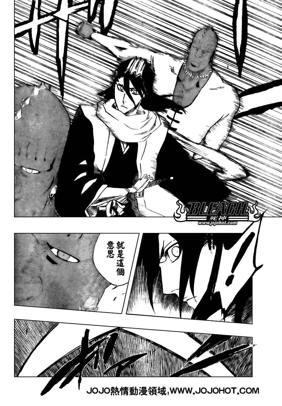 死神 第201-299话 第1973页