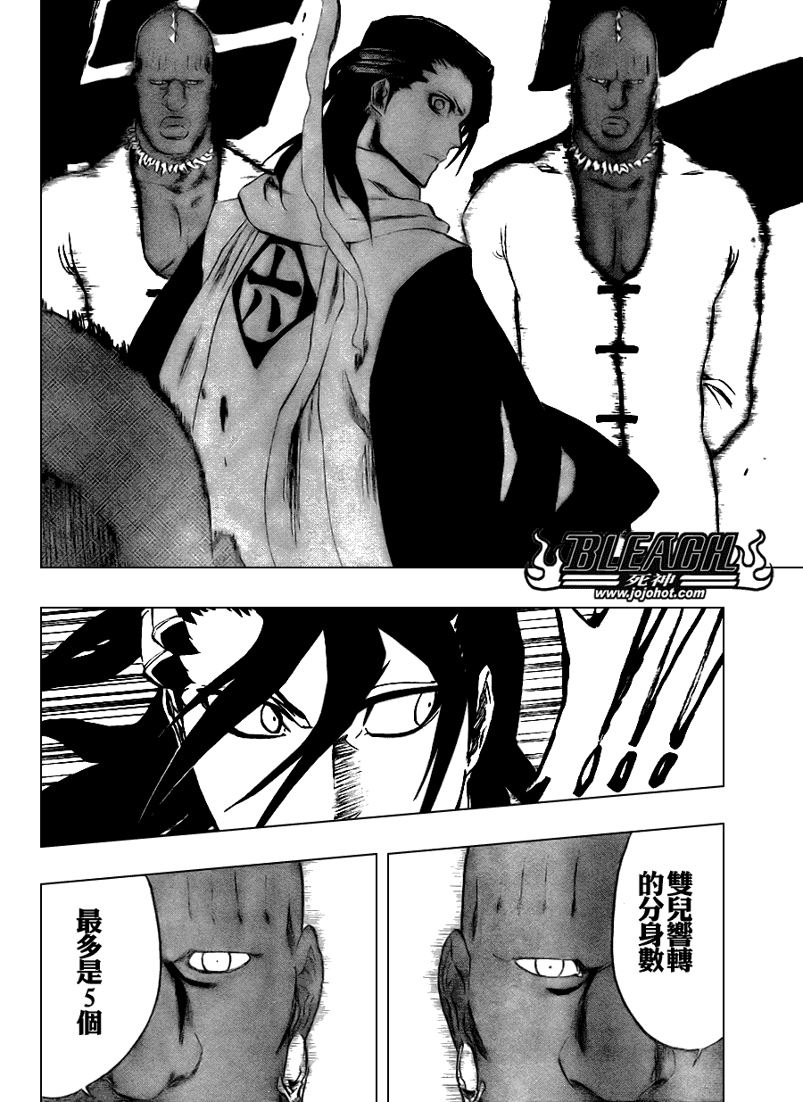 死神 第201-299话 第1979页