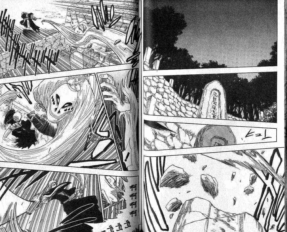 死神 第3卷 第57页