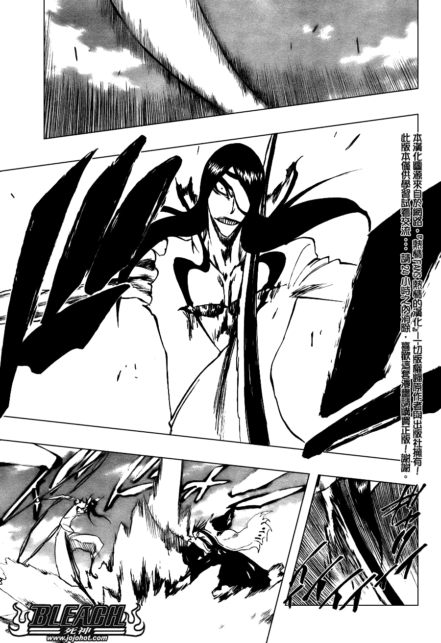 死神 第300-369话 第132页