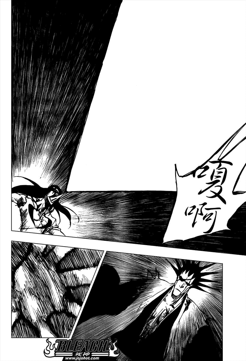 死神 第300-369话 第170页