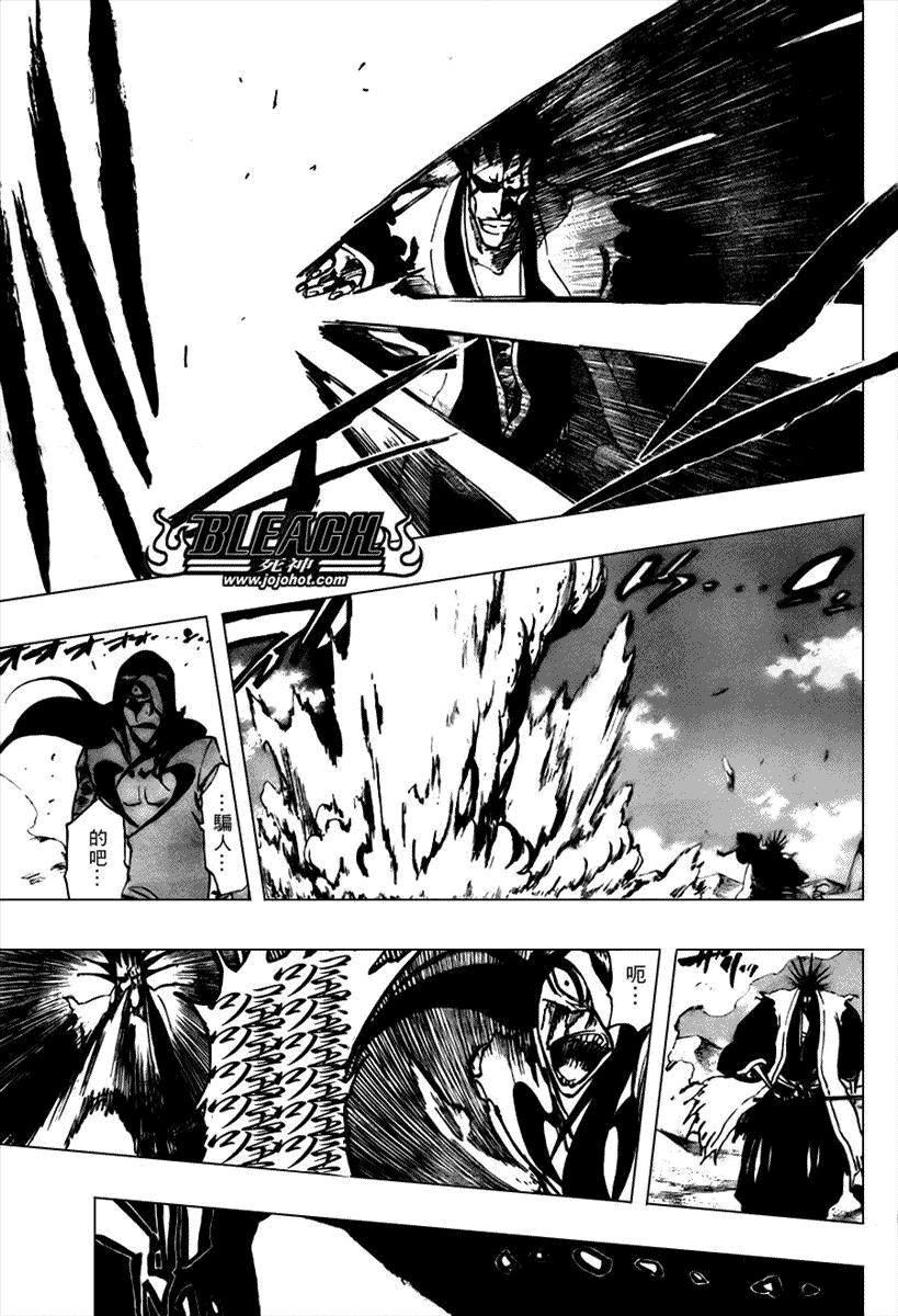 死神 第300-369话 第171页