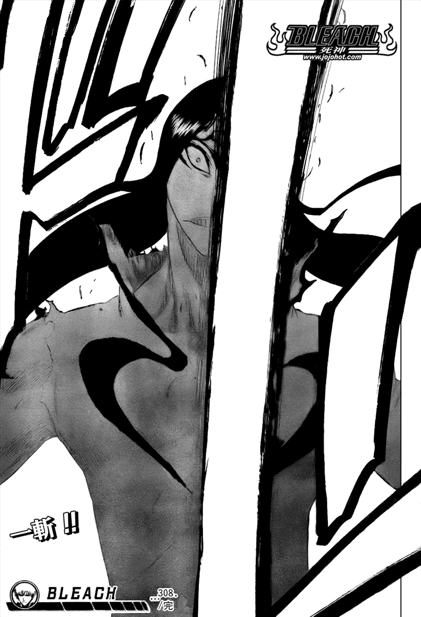 死神 第300-369话 第173页