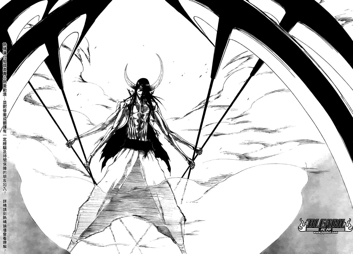 死神 第300-369话 第183页