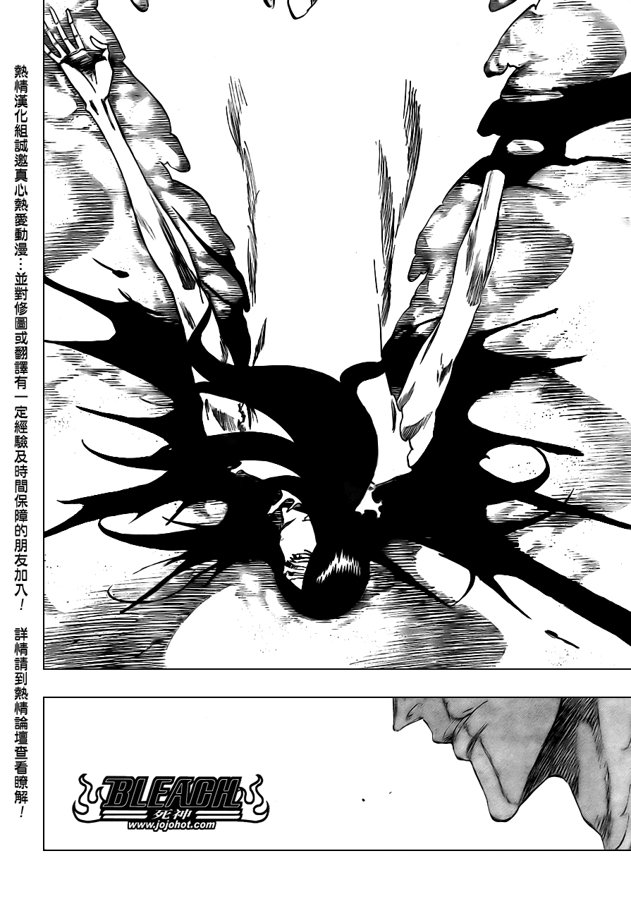 死神 第300-369话 第254页