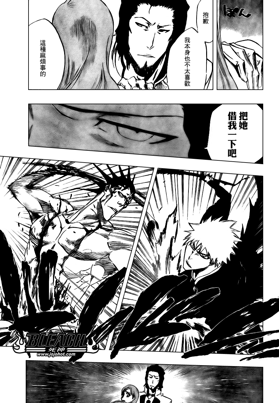 死神 第300-369话 第261页