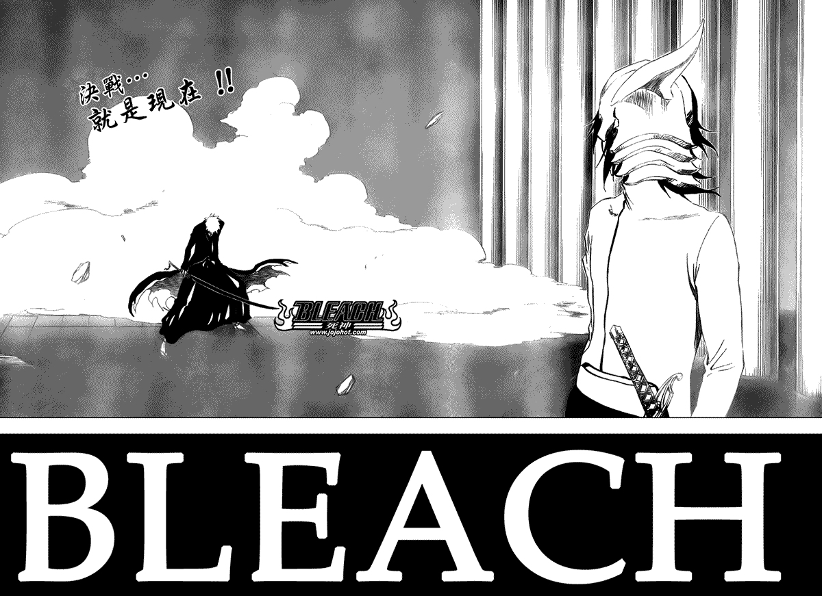 死神 第300-369话 第337页