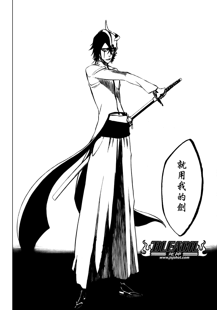 死神 第300-369话 第340页