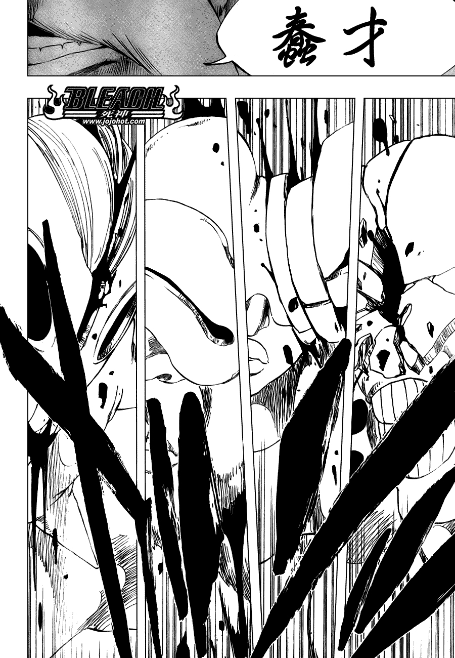 死神 第300-369话 第350页