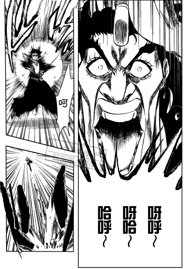 死神 第300-369话 第382页