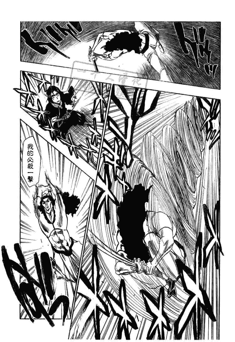 死神 第300-369话 第383页