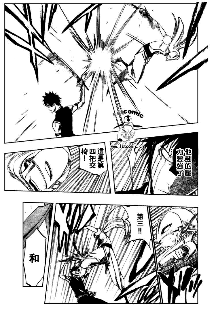 死神 第300-369话 第421页