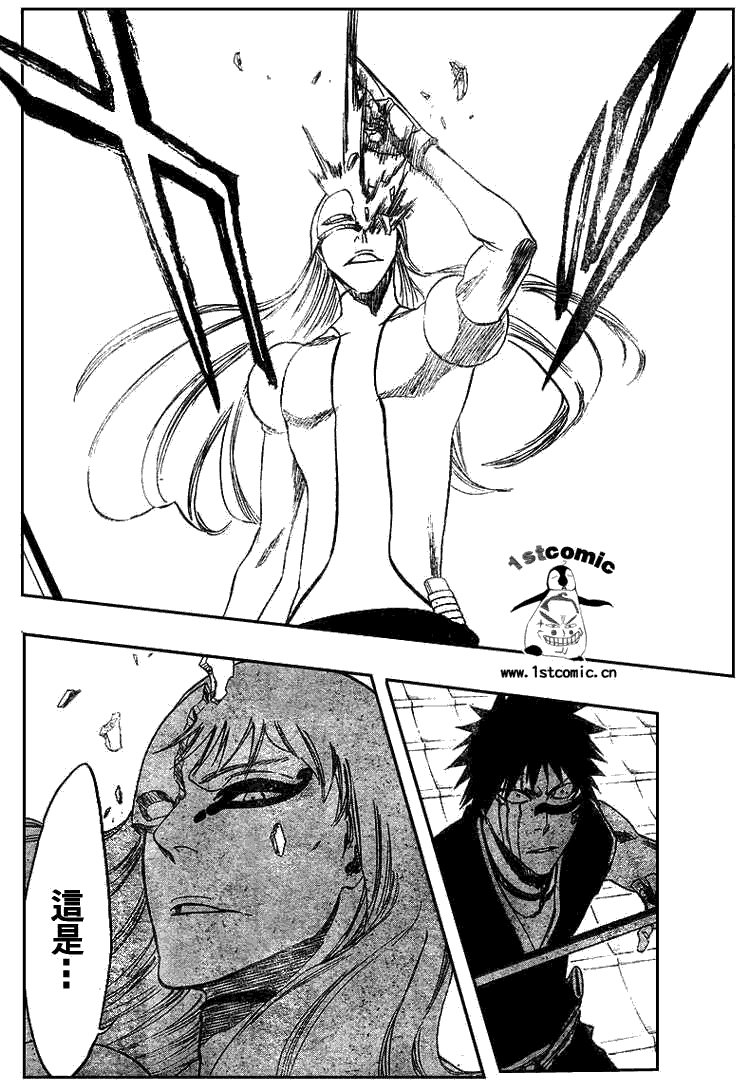 死神 第300-369话 第422页