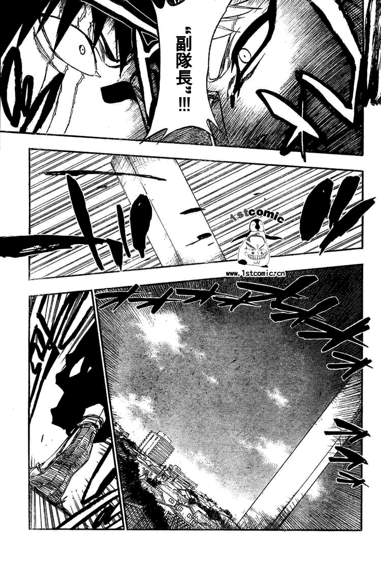 死神 第300-369话 第423页