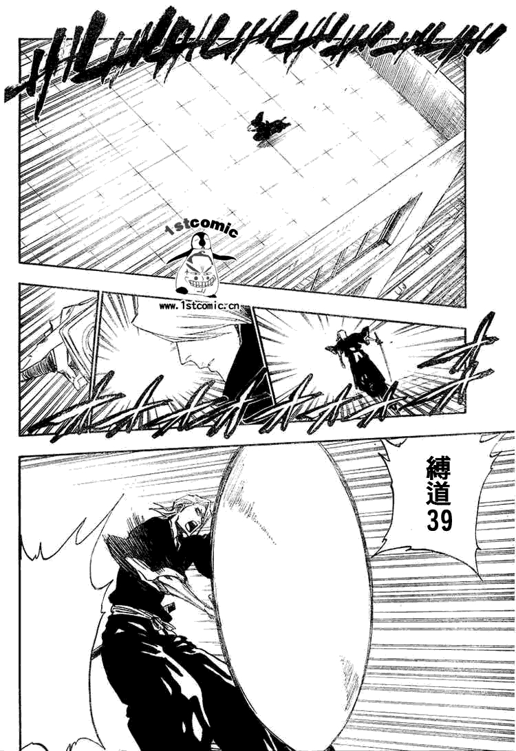 死神 第300-369话 第424页