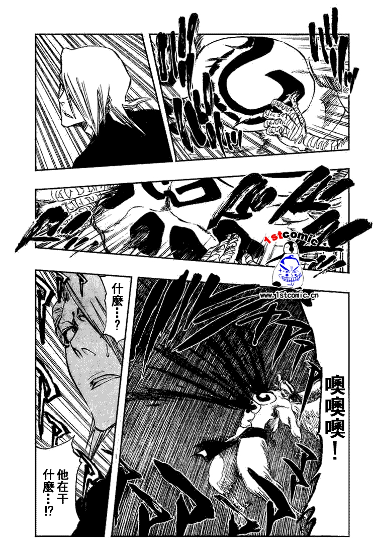 死神 第300-369话 第436页