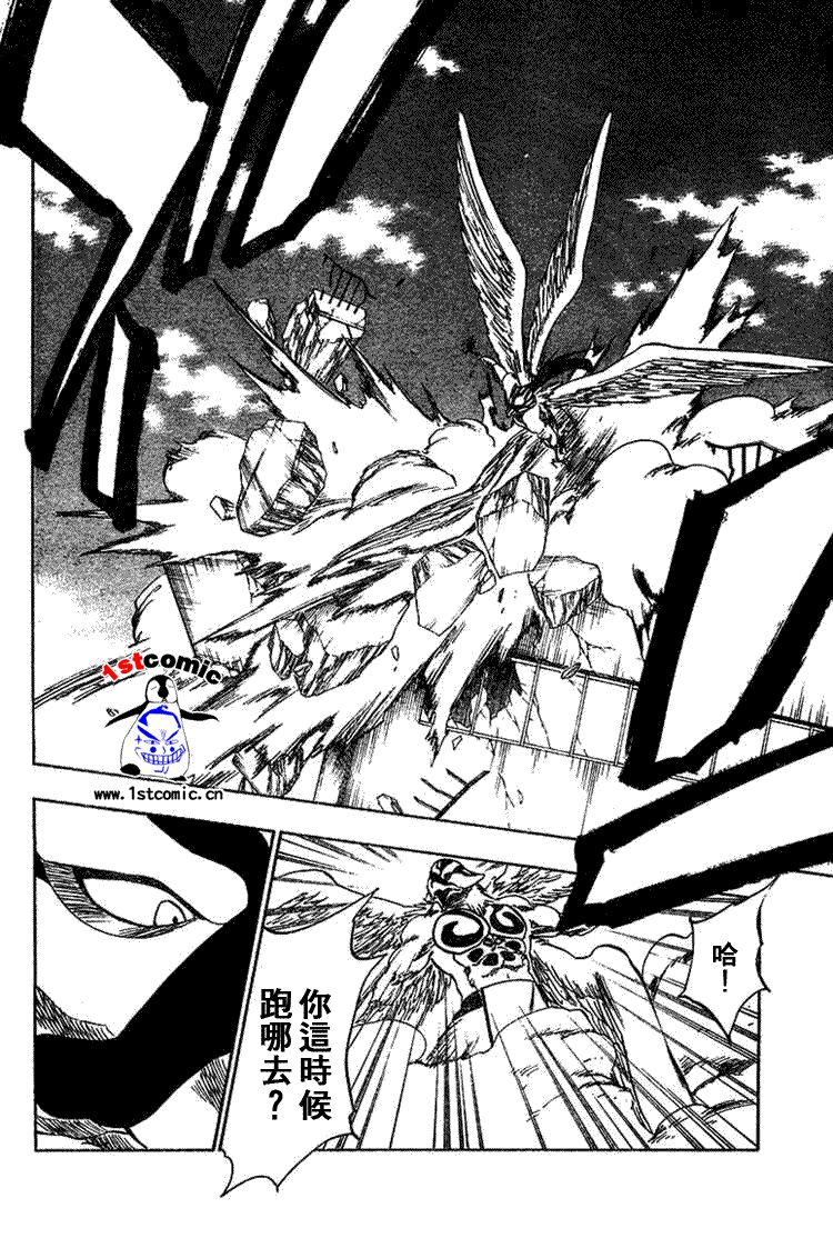 死神 第300-369话 第439页