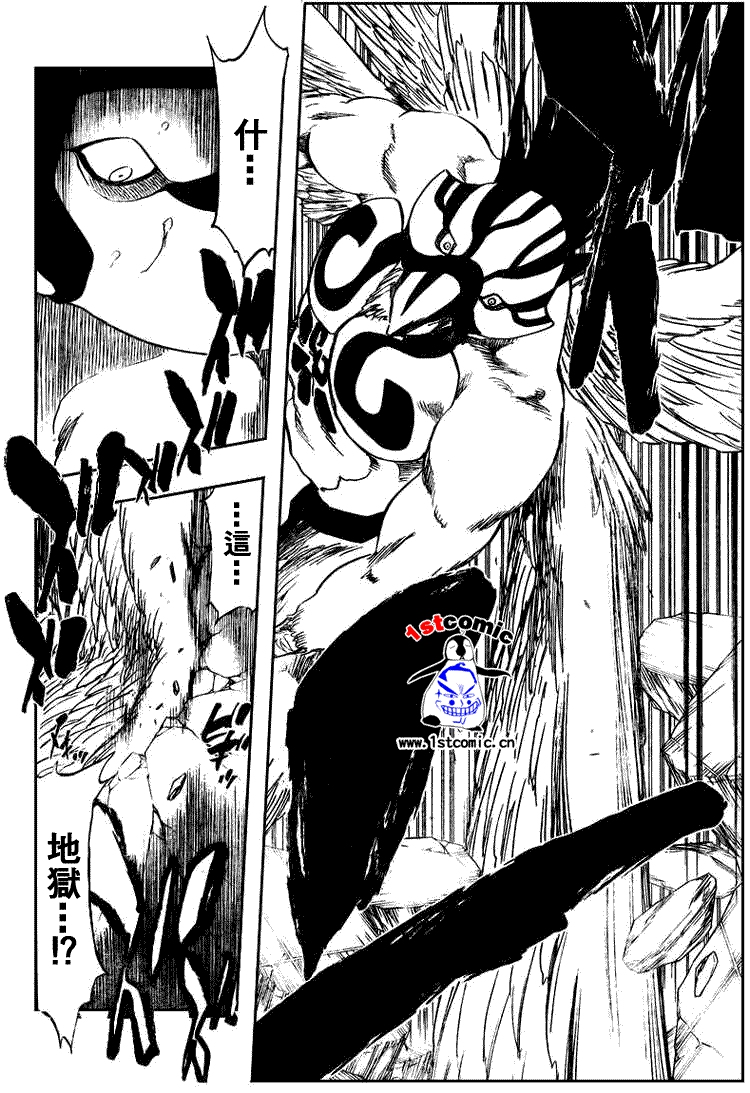 死神 第300-369话 第441页