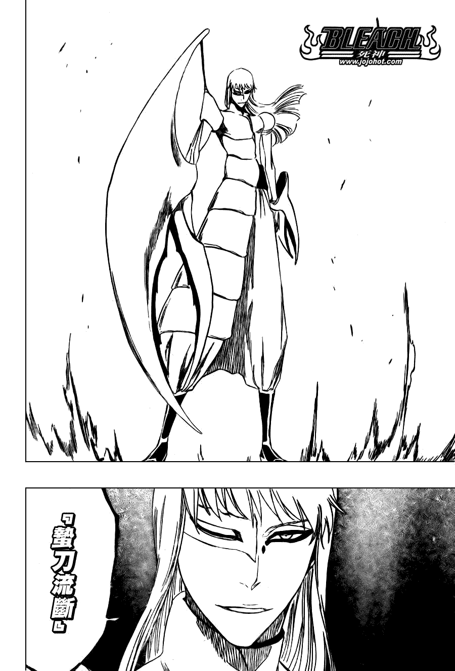 死神 第300-369话 第454页