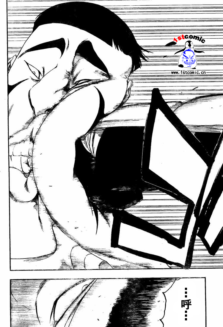 死神 第300-369话 第494页