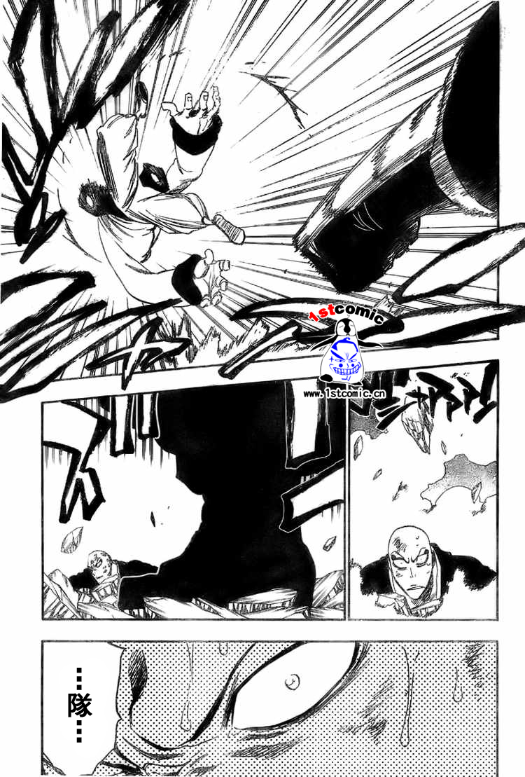 死神 第300-369话 第495页