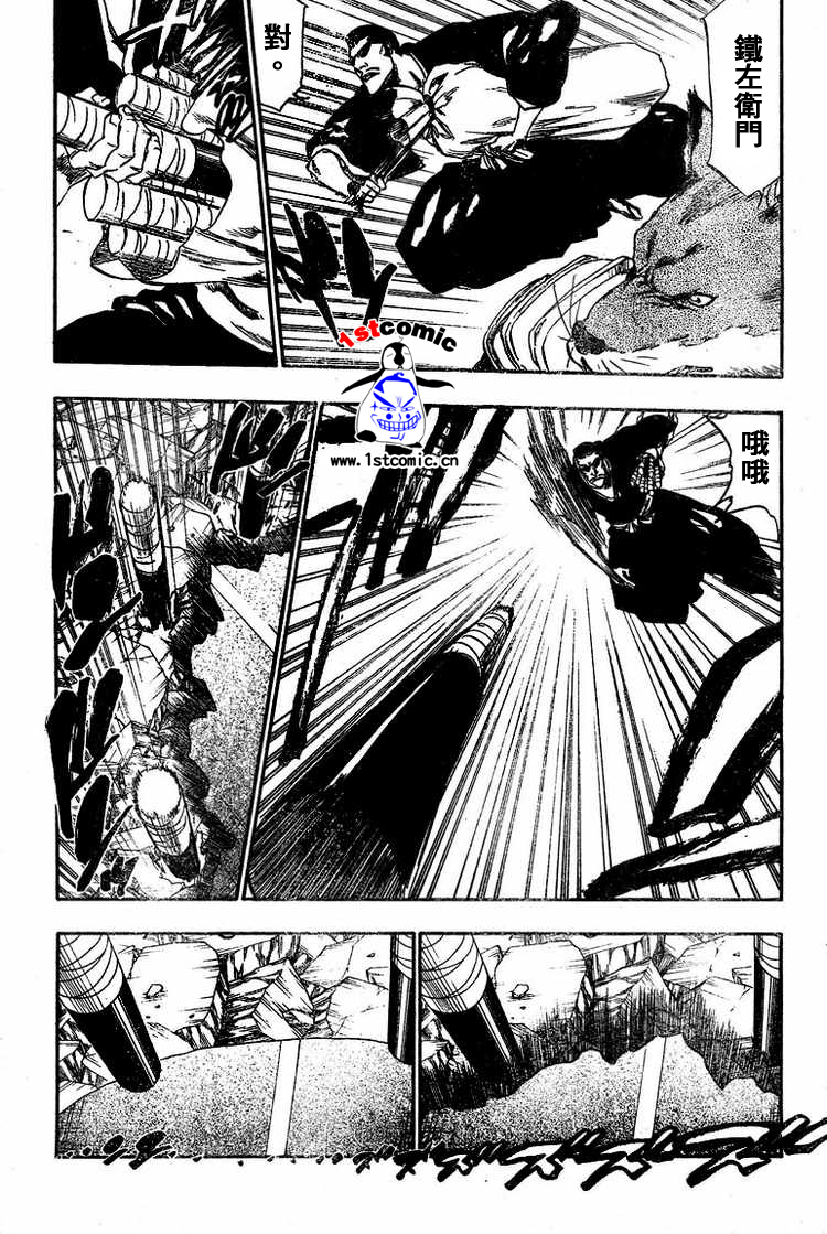 死神 第300-369话 第497页