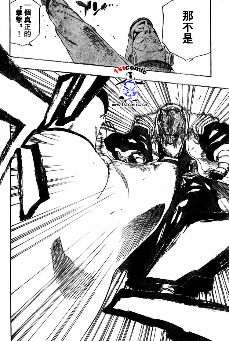 死神 第300-369话 第500页