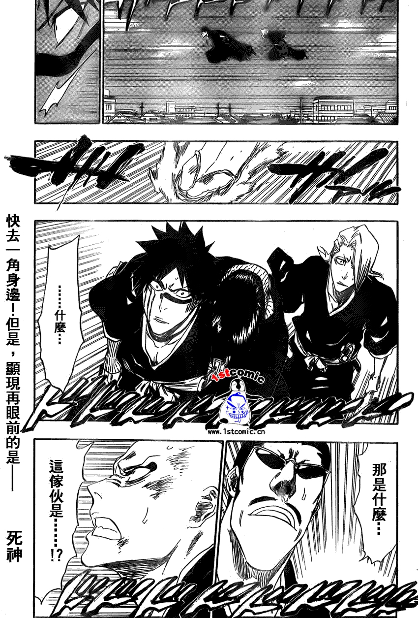 死神 第300-369话 第504页