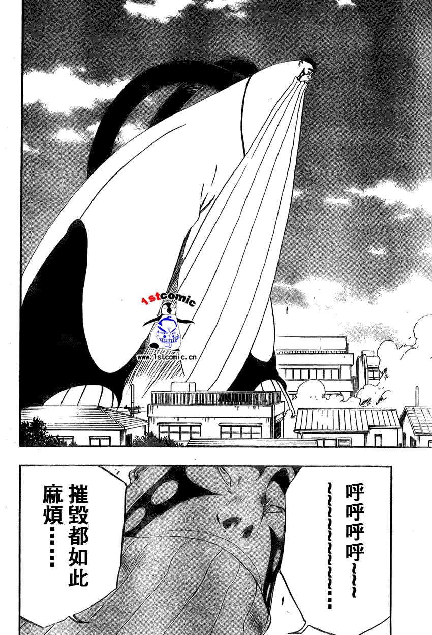 死神 第300-369话 第505页