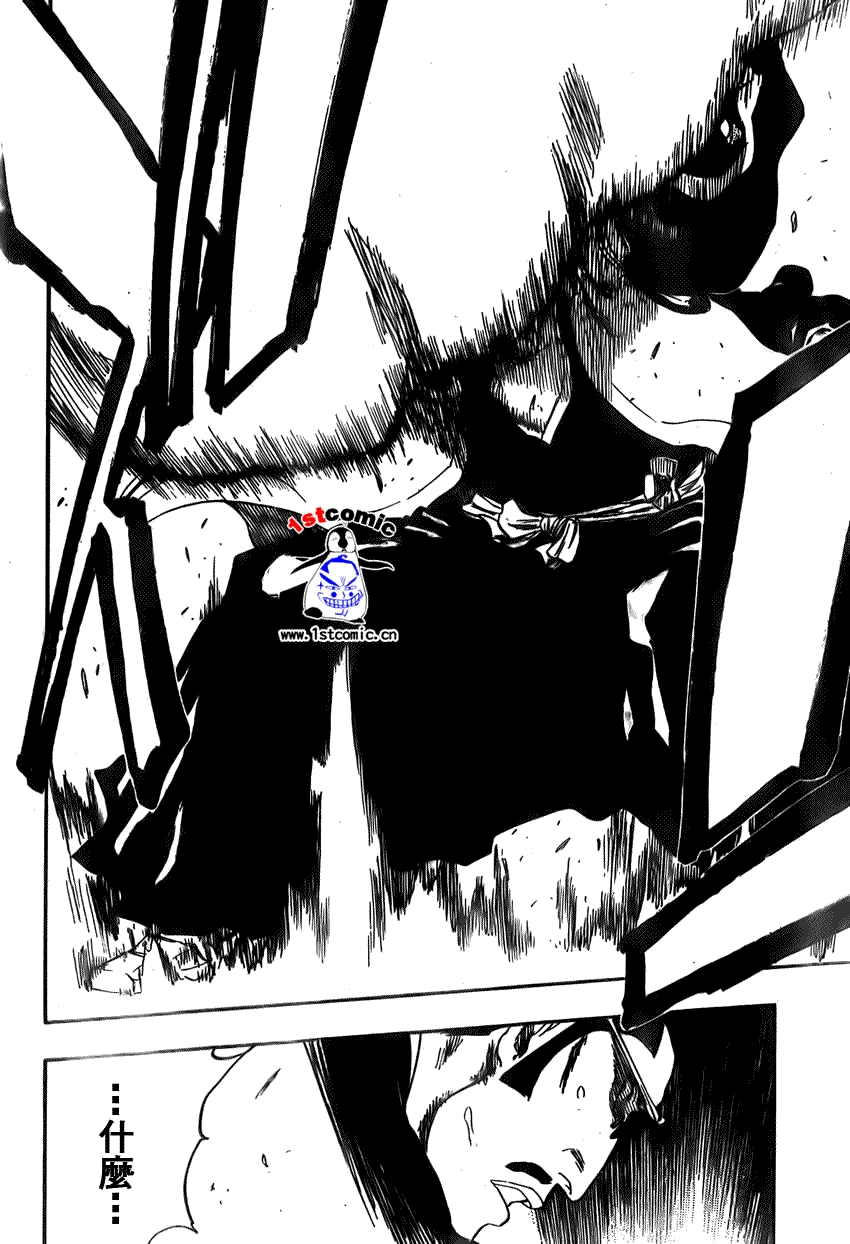 死神 第300-369话 第509页