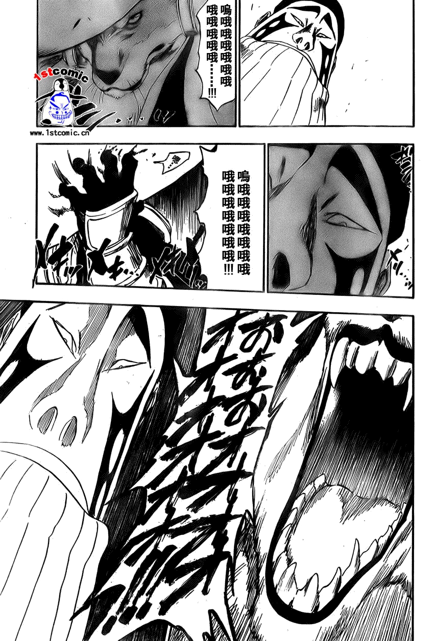 死神 第300-369话 第510页