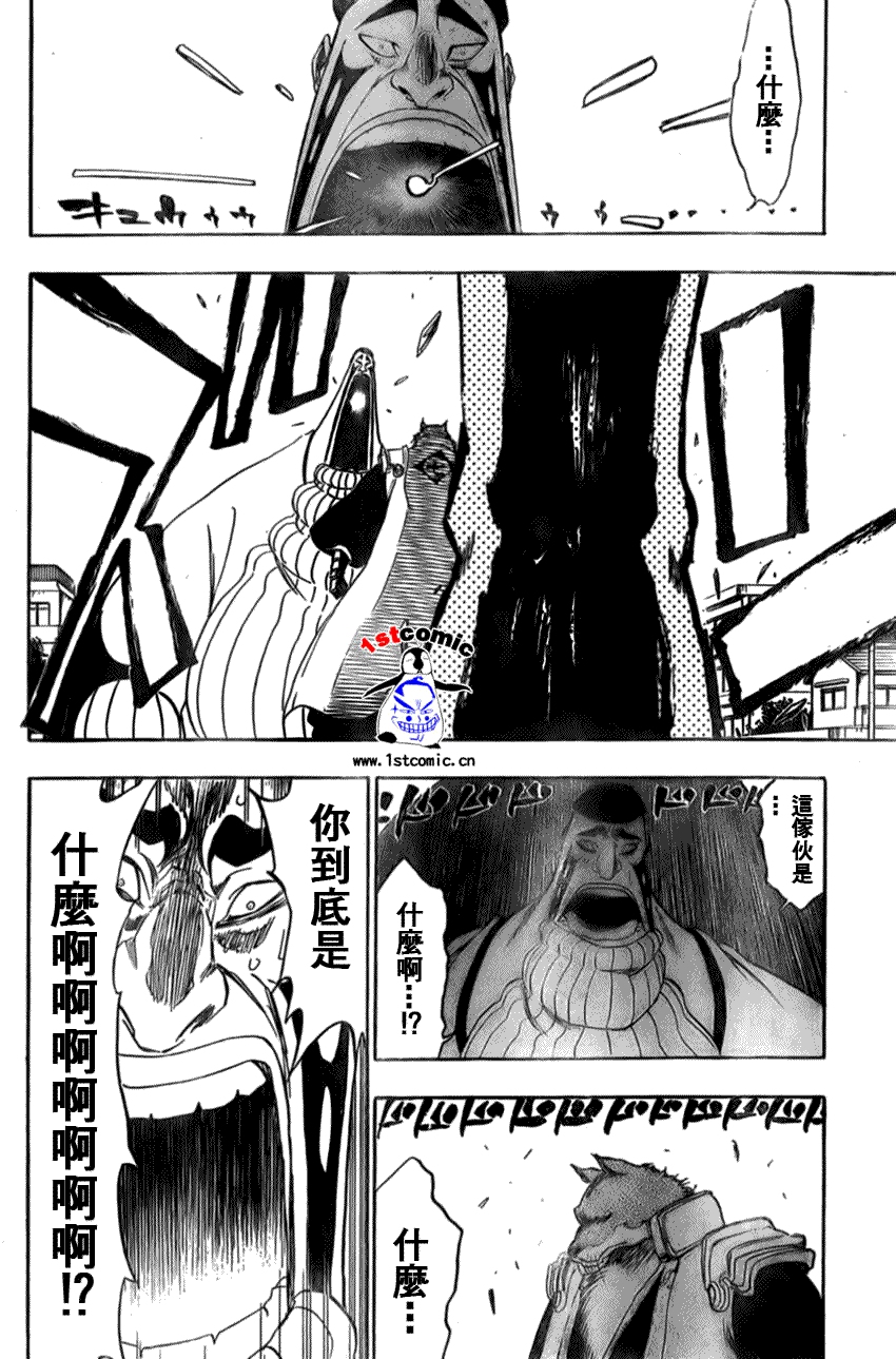 死神 第300-369话 第519页