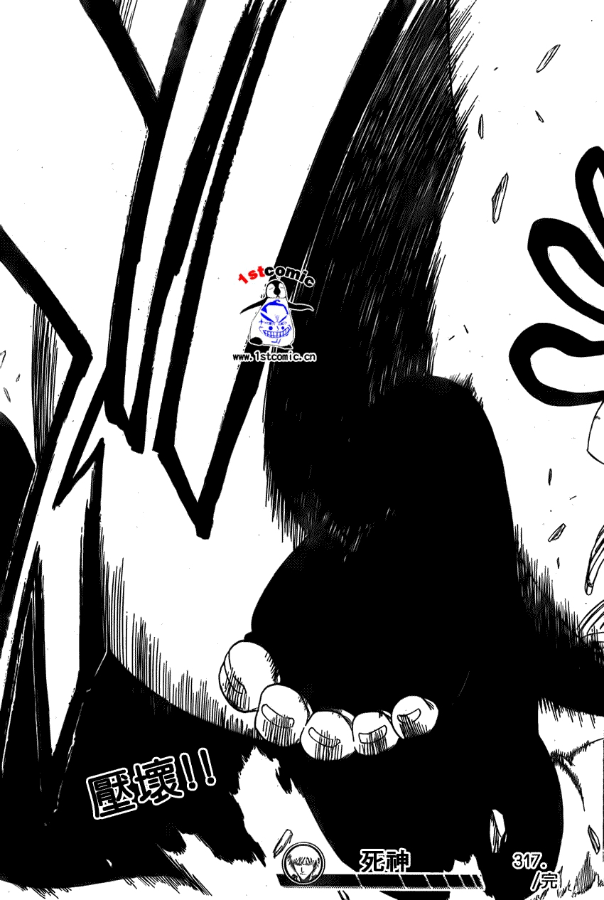 死神 第300-369话 第522页